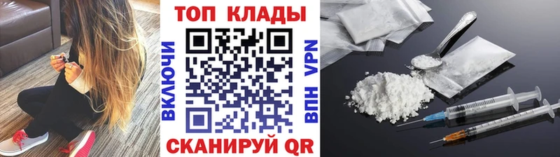 Что такое Хасавюрт Cocaine Меф мяу мяу ГАШИШ СК Амфетамин Конопля