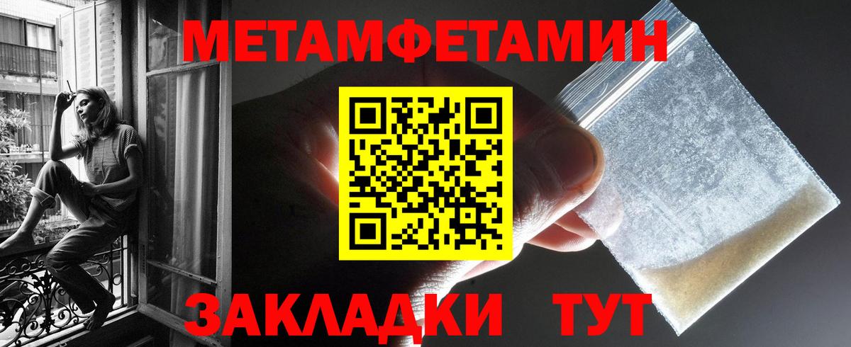 Хасавюрт  АМФ  Вход с VPN  Амфетамин  АМФЕТАМИН 98% 