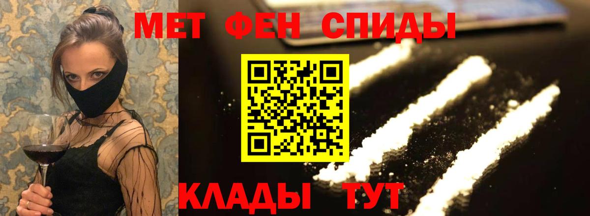 Амфетамин Розовый Хасавюрт