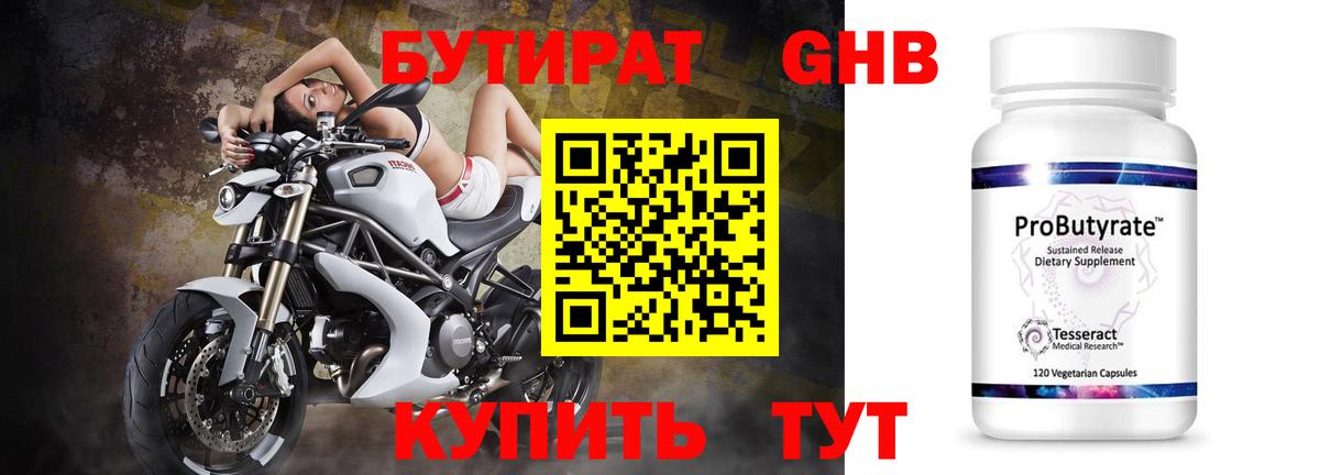 NBOMe  Меф МЯУ МЯУ кристаллы  Каннабис  Хасавюрт  Гашиш  Экстази  А ПВП СК кристаллы  Вход с VPN  КОКАИН  Как найти наркотики?  Каннабис 