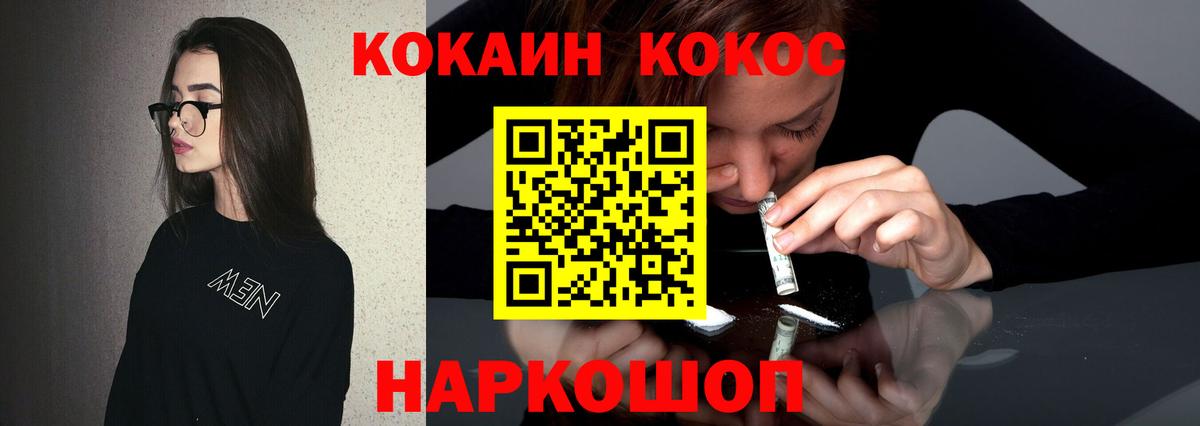 Cocaine FishScale Хасавюрт