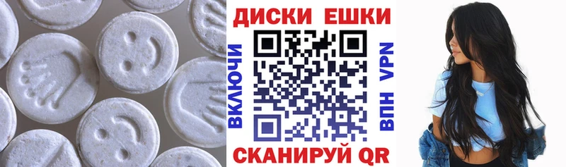 MEGA ссылка  Хасавюрт  ЭКСТАЗИ MDMA 
