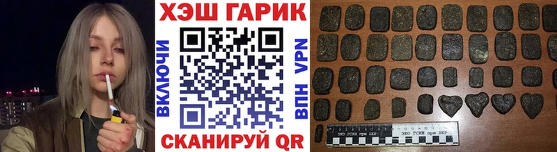 купить наркотик  Хасавюрт  ГАШ hashish 