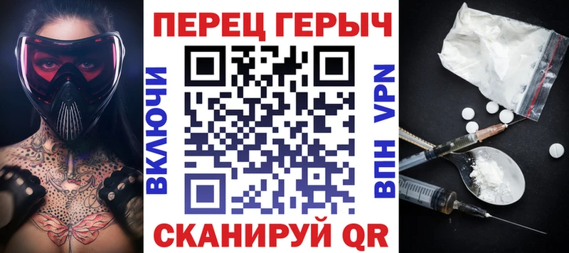 kraken Хасавюрт ГЕРОИН VHQ