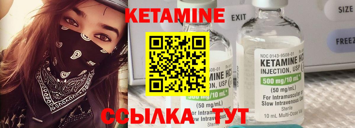 Хасавюрт    ССЫЛКА  Вход с VPN  КЕТАМИН ketamine 