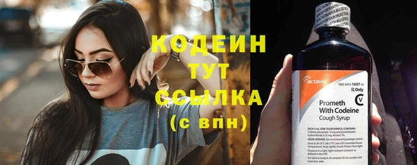 стафф Чердынь