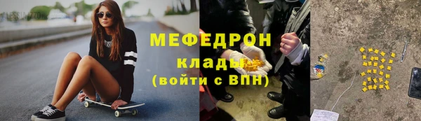 синтетический гашиш Чекалин