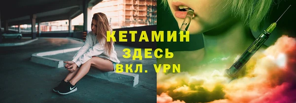 стафф Чердынь