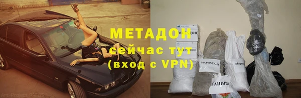 стафф Чердынь