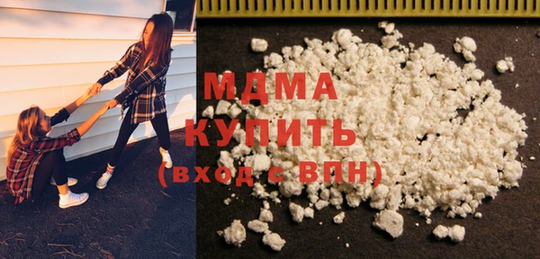 стафф Чердынь