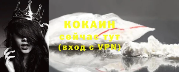 стафф Чердынь