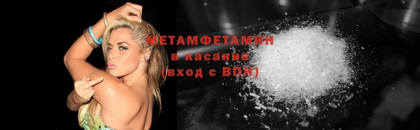 стафф Чердынь