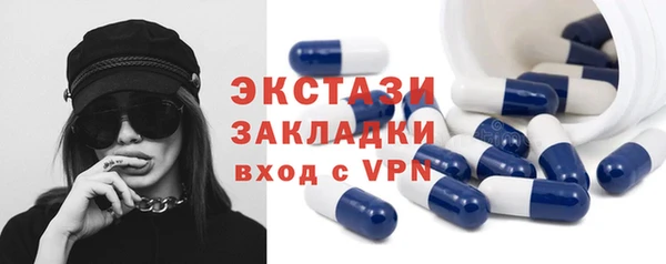 стафф Чердынь