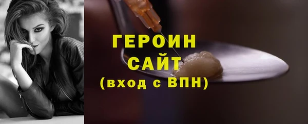 стафф Чердынь