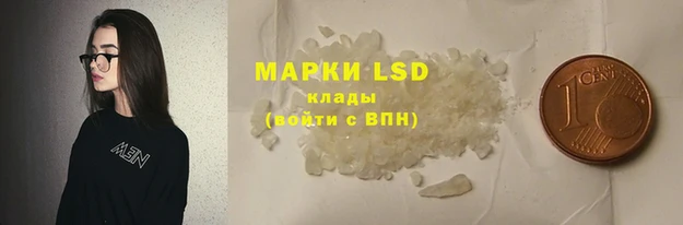 синтетический гашиш Чекалин