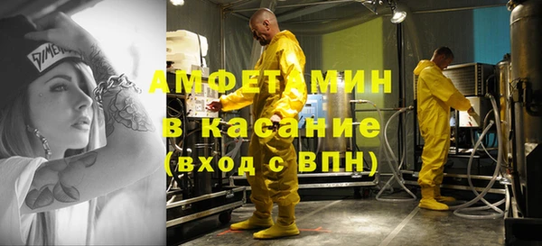 синтетический гашиш Чекалин