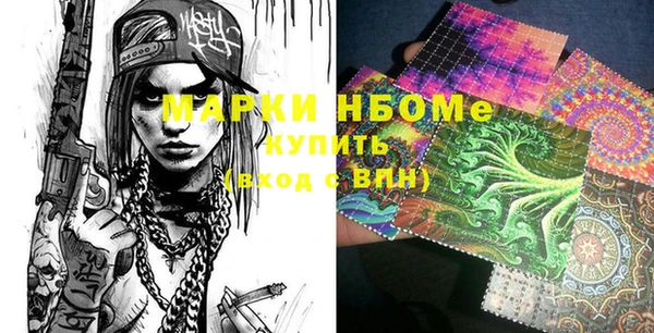стафф Чердынь