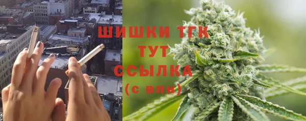 синтетический гашиш Чекалин
