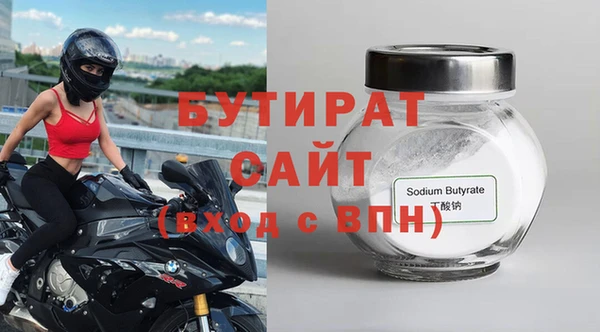 герыч Шадринск