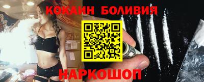 марки nbome Кунгур