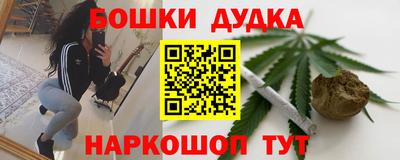 бутик Ликино-Дулёво