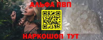 марки nbome Кунгур