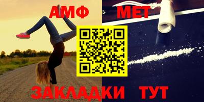 марки nbome Кунгур