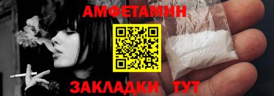 марки nbome Кунгур