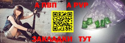 марки nbome Кунгур