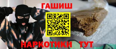 марки nbome Кунгур