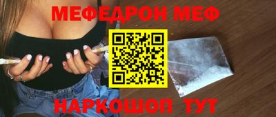 марки nbome Кунгур