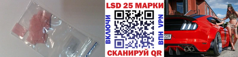 MEGA   Хасавюрт  Лсд 25 экстази ecstasy  купить наркотики цена 