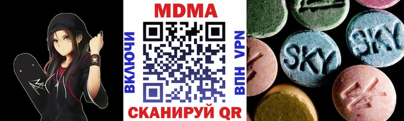 МДМА crystal  где купить наркотик  ОМГ ОМГ tor  Хасавюрт 