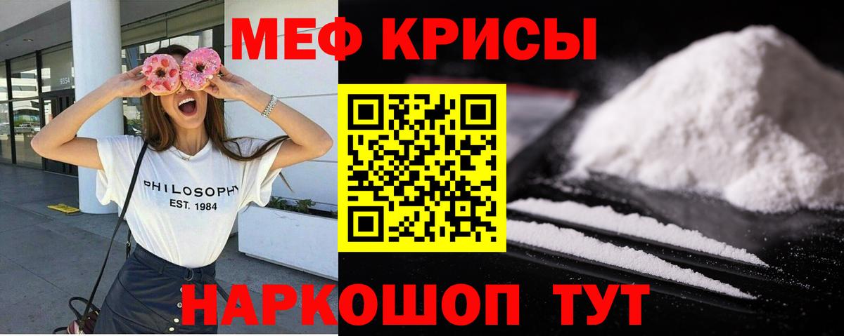 МЕФ мука Хасавюрт