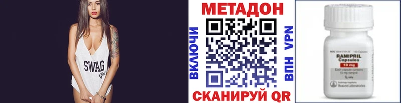 МЕТАДОН кристалл  Хасавюрт 