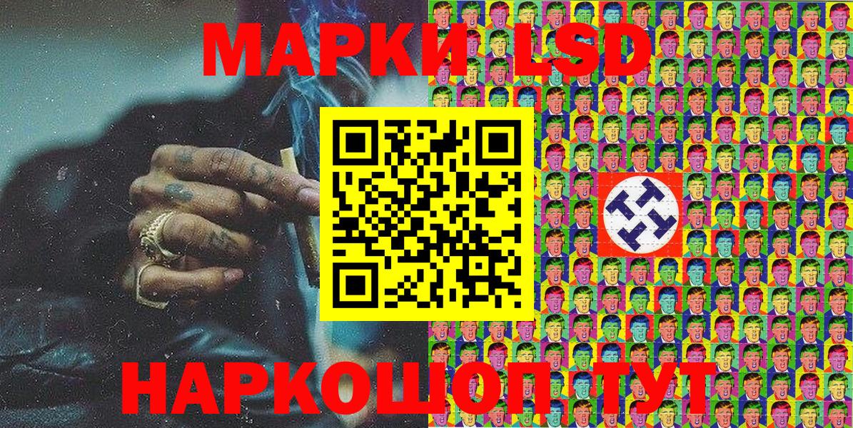 ГЕРОИН Хасавюрт
