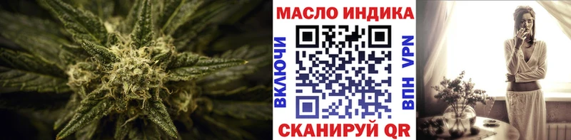 ТГК гашишное масло  Хасавюрт 