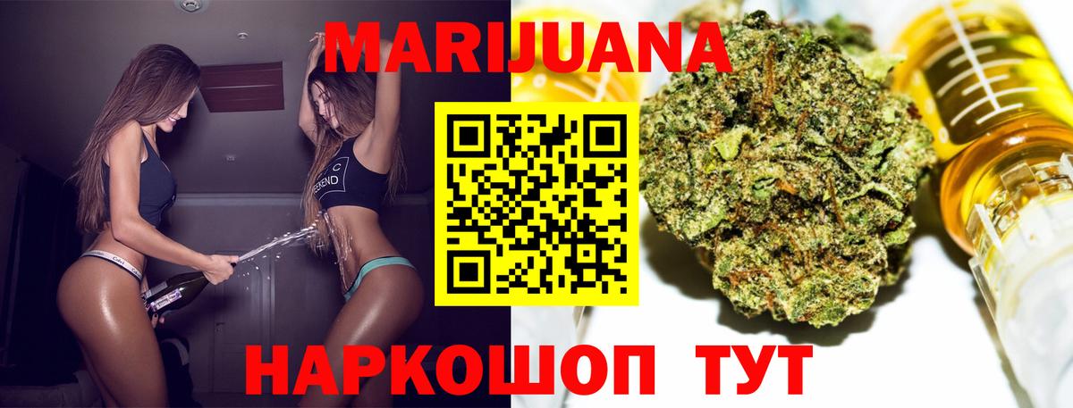 МАРИХУАНА план  Каннабис Bruce Banner  Вход с VPN  Хасавюрт  Марихуана VHQ 